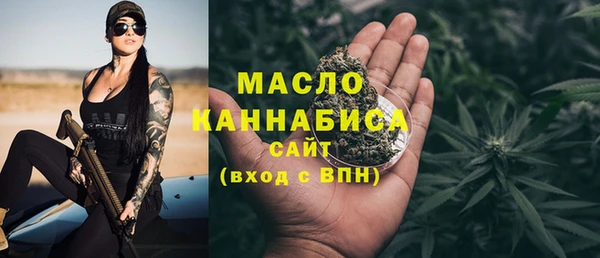 MDMA Абдулино