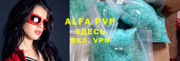 MDMA Абдулино