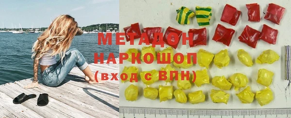 MDMA Абдулино